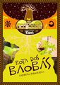 Miniatura da versão das 14h34min de 15 de dezembro de 2014